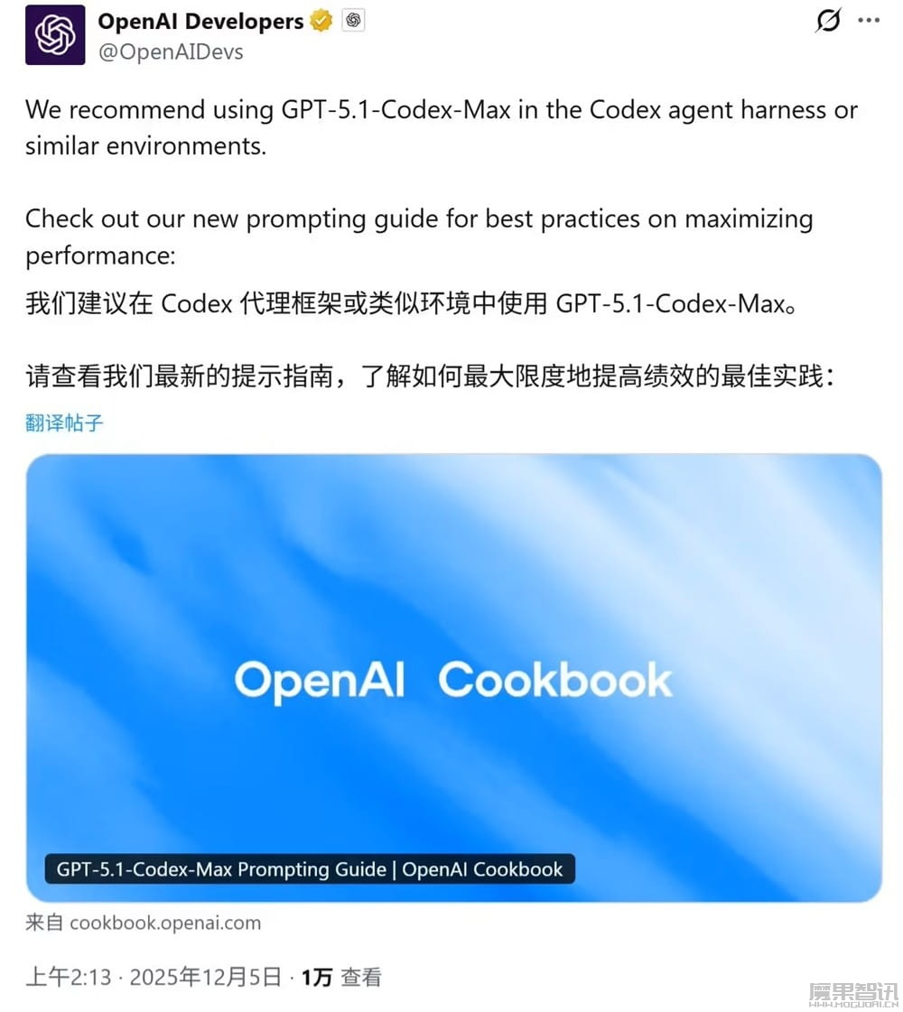 加量不加价：OpenAI 最强编程 AI 模型 API 开放，连续写代码可超 24 小时