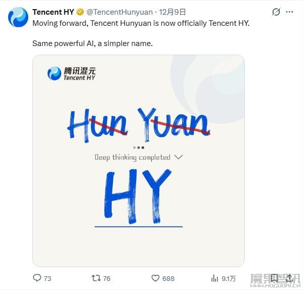 腾讯混元大模型品牌 Hunyuan 更名为 HY