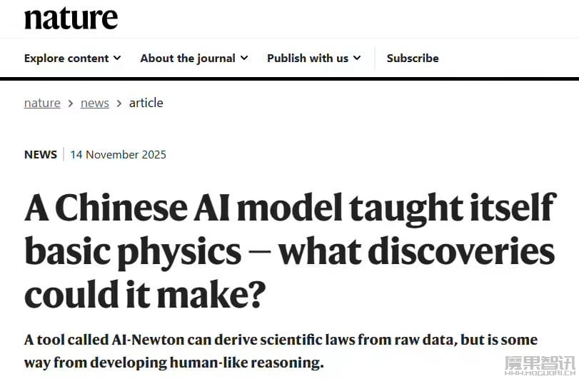 科学发现要变天?北大团队让 AI 自主发现“牛顿第二定律”插图 科学发现要变天?北大团队让 AI 自主发现“牛顿第二定律”