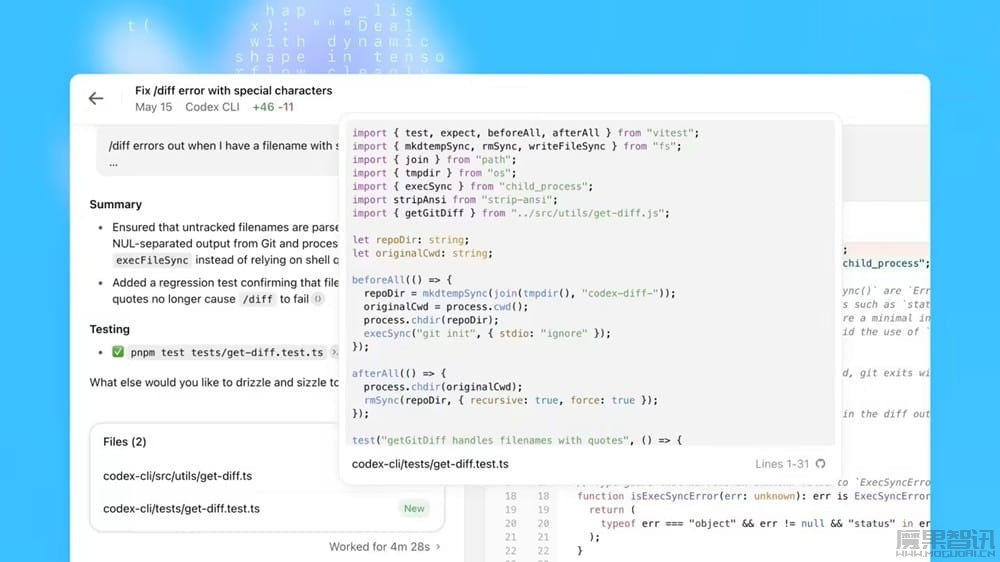 OpenAI：人类打字速度将成通用人工智能发展瓶颈