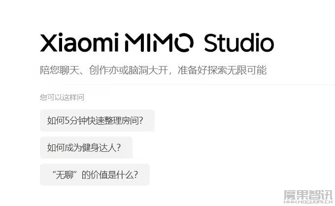 小米网页 AI 聊天服务惊喜亮相，MiMo-V2-Flash 模型发布、代码能力开源最强
