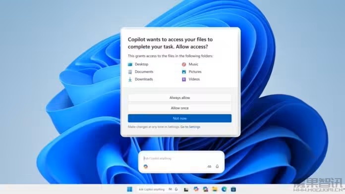 微软确认：Win11 AI 智能体访问用户文件前会先请求许可