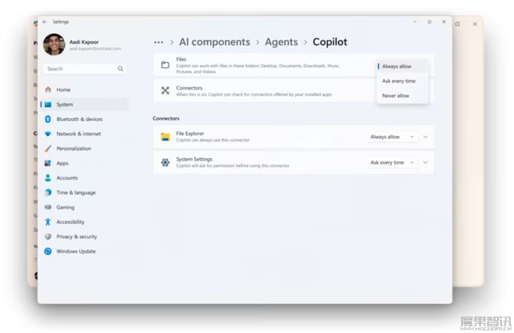 微软确认：Win11 AI 智能体访问用户文件前会先请求许可