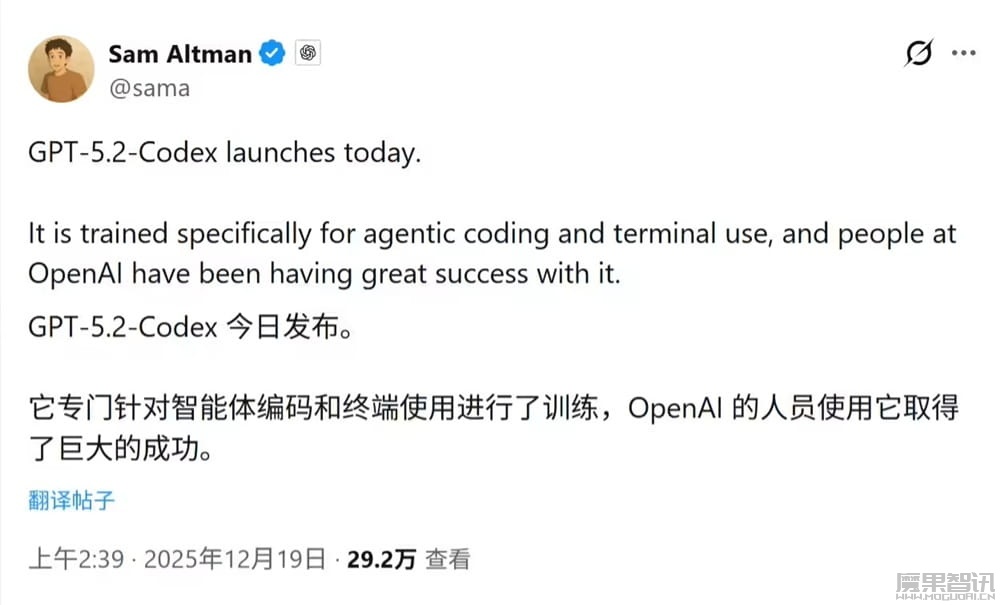OpenAI 最强智能体编程模型 GPT-5.2-Codex 登场：AI 实战软件工程天花板，优化 Win11 原生环境