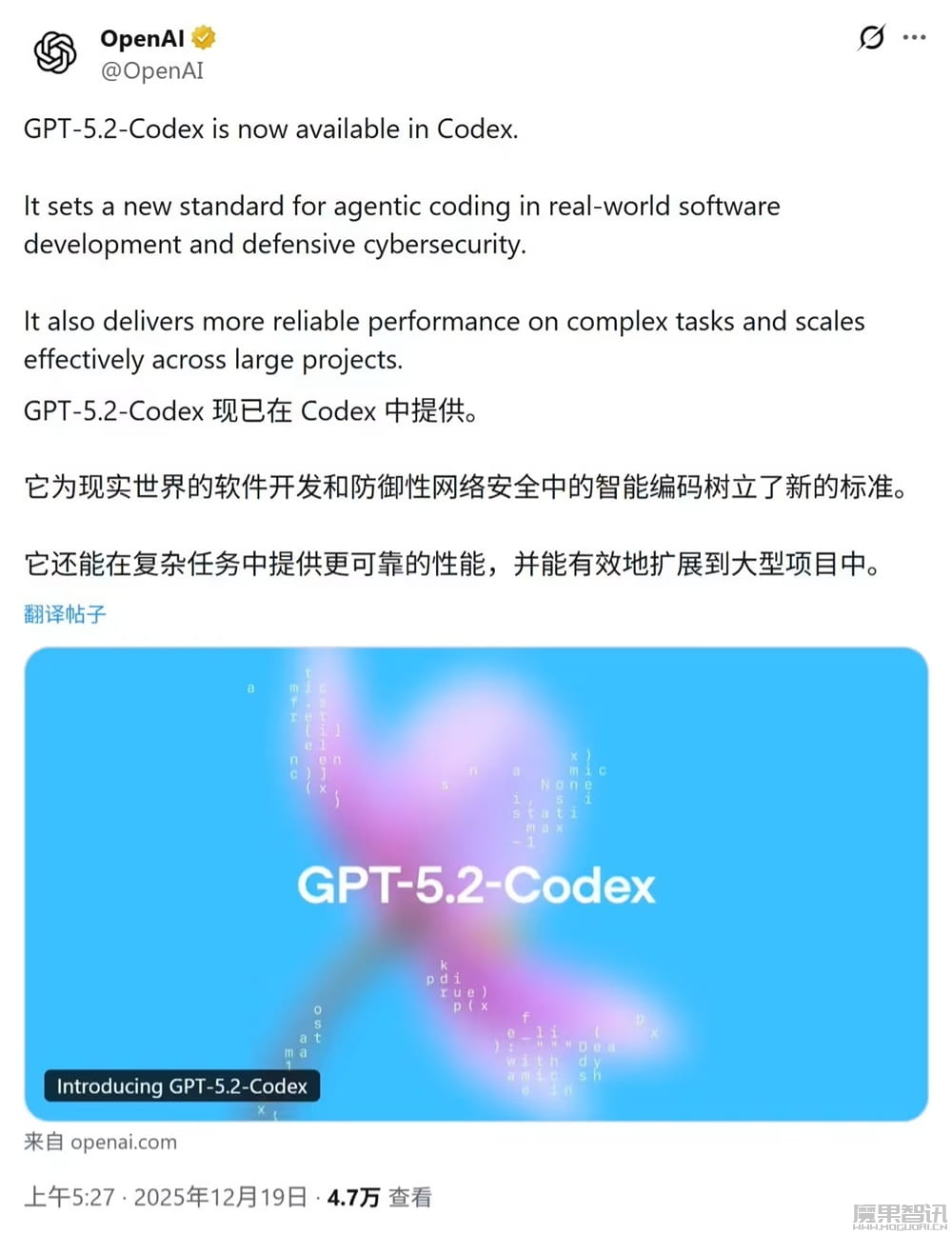 OpenAI 最强智能体编程模型 GPT-5.2-Codex 登场：AI 实战软件工程天花板，优化 Win11 原生环境