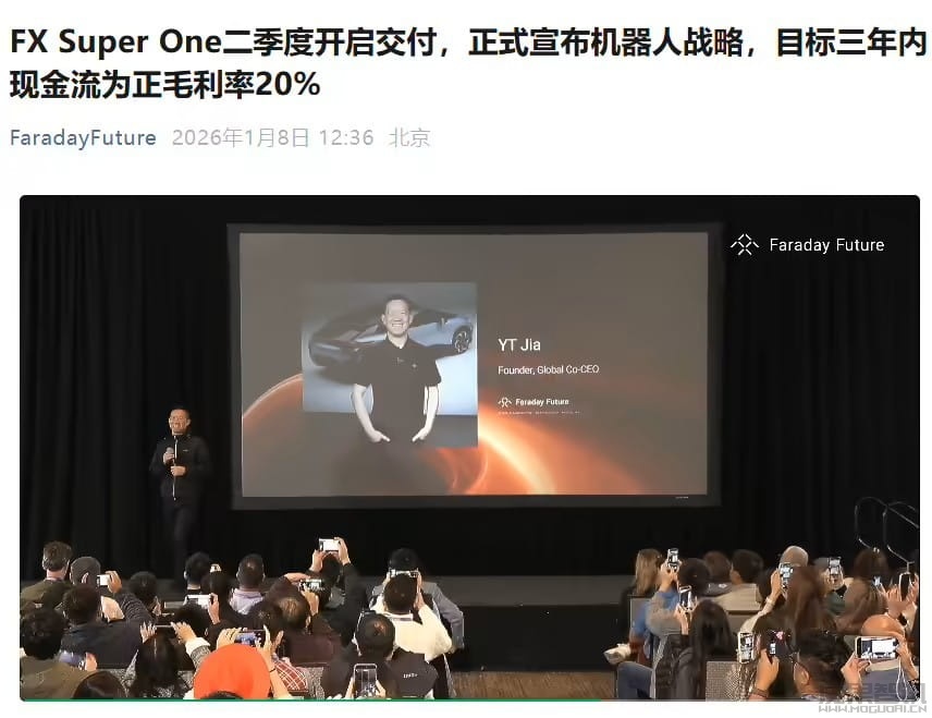 贾跃亭看上具身智能赛道：法拉第未来宣布机器人战略，目标三年内现金流为正毛利率 20%