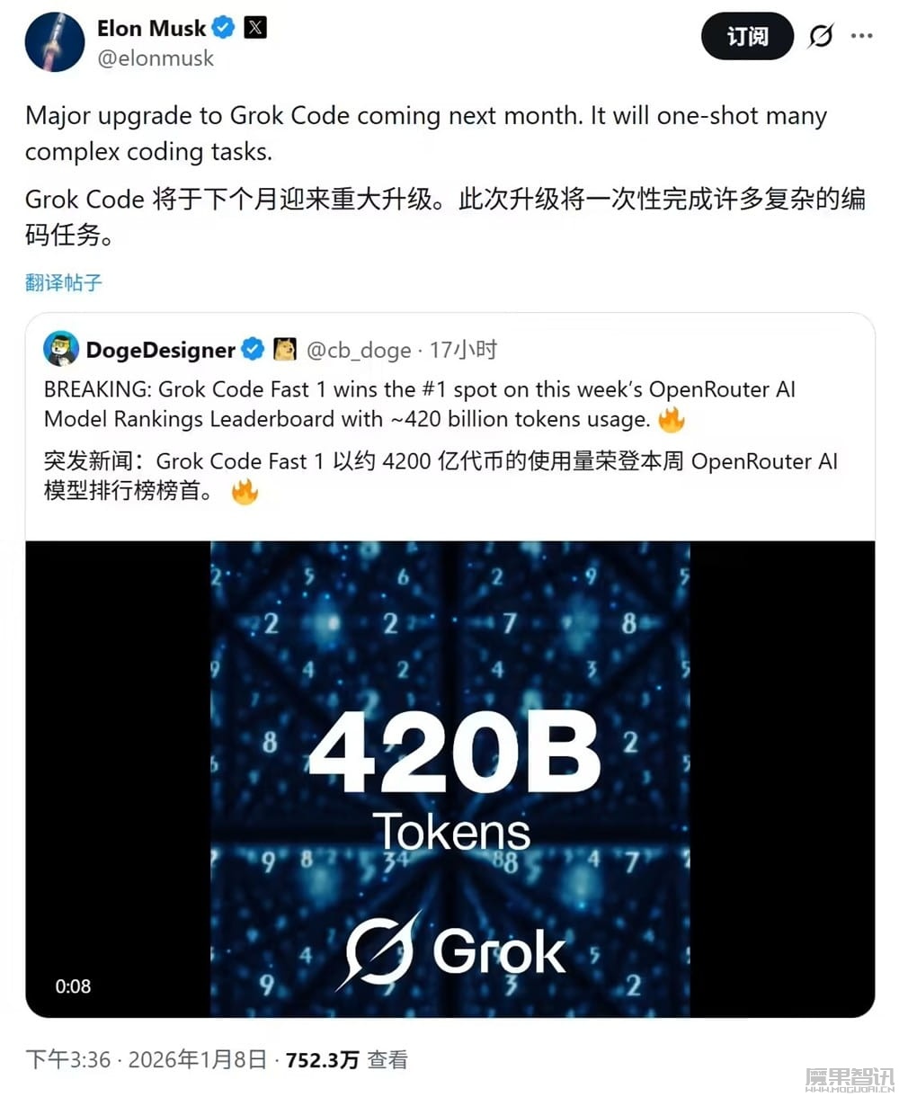 消息称马斯克下月将推 xAI 首款 AI 氛围编程工具 Grok Build