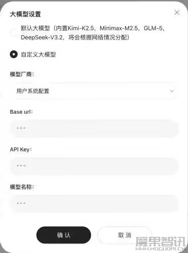 消息称腾讯内测 QClaw:一键部署“龙虾”OpenClaw,微信、QQ 双端接入插图1 消息称腾讯内测 QClaw:一键部署“龙虾”OpenClaw,微信、QQ 双端接入