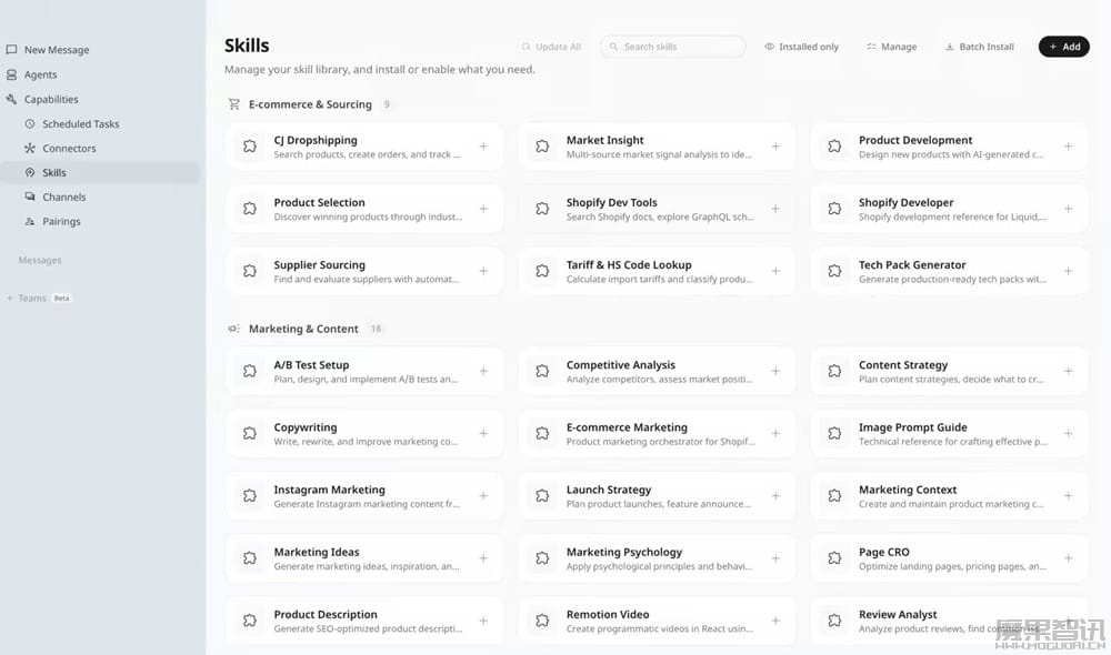 阿里国际在海外落地首个企业级 AI 智能体 Accio Work，号称 30 分钟即可自主创建网店