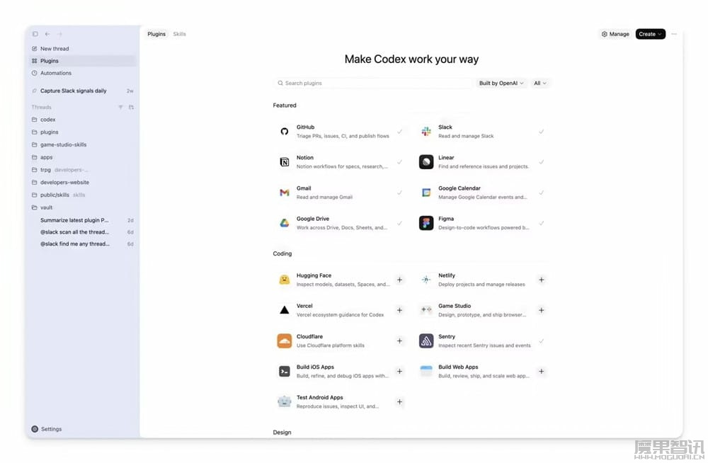 OpenAI 推出 Codex 插件，开发者可打包 Skills、MCP 服务器配置等