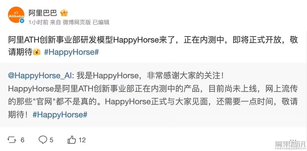 阿里认领神秘 AI 视频模型“欢乐马”，“HappyHorse_AI”官微上线