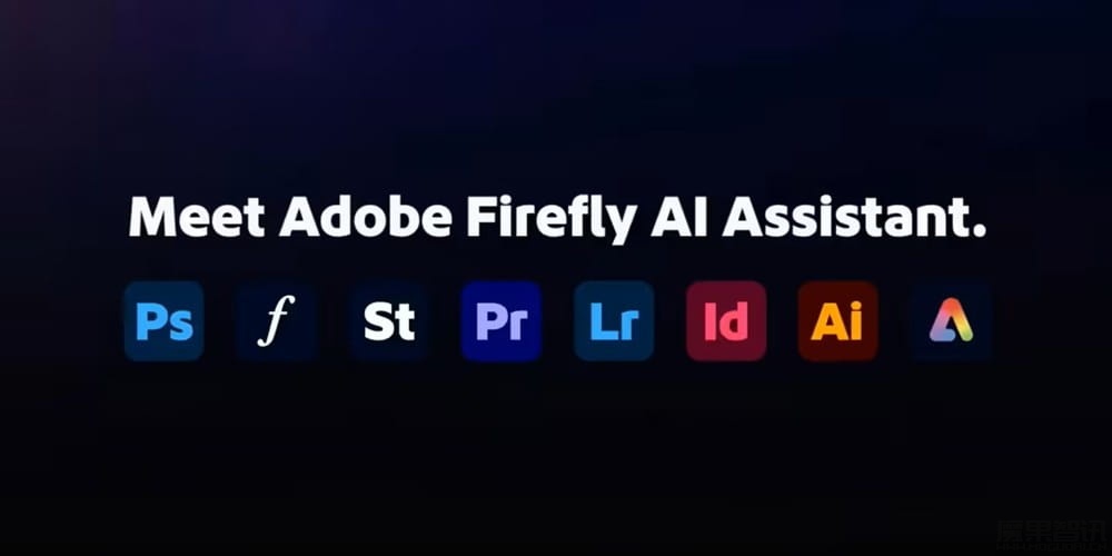 Adobe 发布 Firefly AI 助手：跨应用编排工作，加速你的创意落地