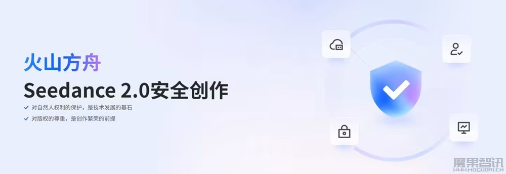 字节跳动 Seedance 2.0 API 上线 1080P 原生视频生成能力