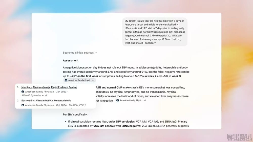 OpenAI 在美国推出 ChatGPT 临床医生版本，认证后免费使用