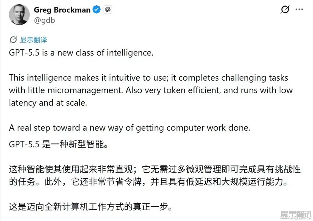 OpenAI 最智能 AI 模型：GPT-5.5 登场，Token 成本降至 1/35、每兆瓦输出提升 50 倍