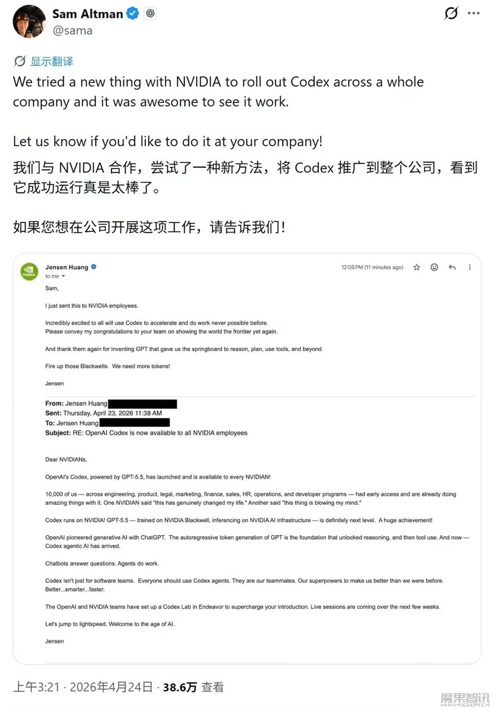 OpenAI 最智能 AI 模型：GPT-5.5 登场，Token 成本降至 1/35、每兆瓦输出提升 50 倍