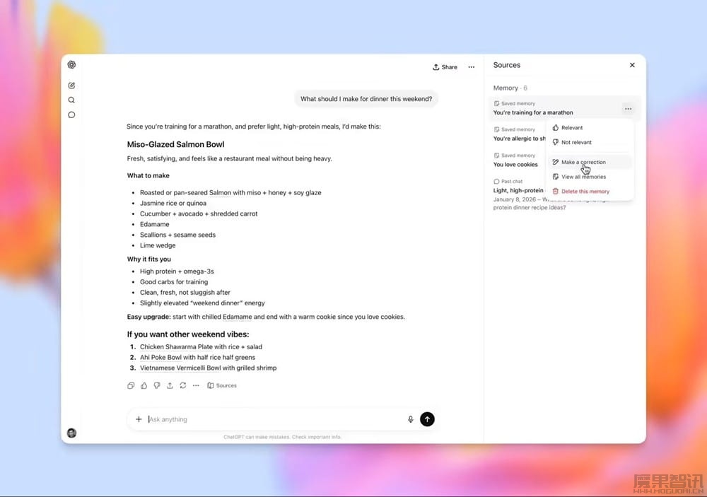 OpenAI ChatGPT 默认 AI 模型升至 GPT-5.5 Instant：幻觉最高减少 52.5%、回复更简洁