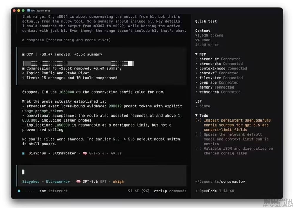 OpenAI GPT-5.6 模型曝下月发布:AI 上下文 150 万 tokens插图1 OpenAI GPT-5.6 模型曝下月发布:AI 上下文 150 万 tokens