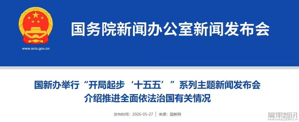 最高法：研究制定涉 AI 案件和数据产权司法保护规范性文件