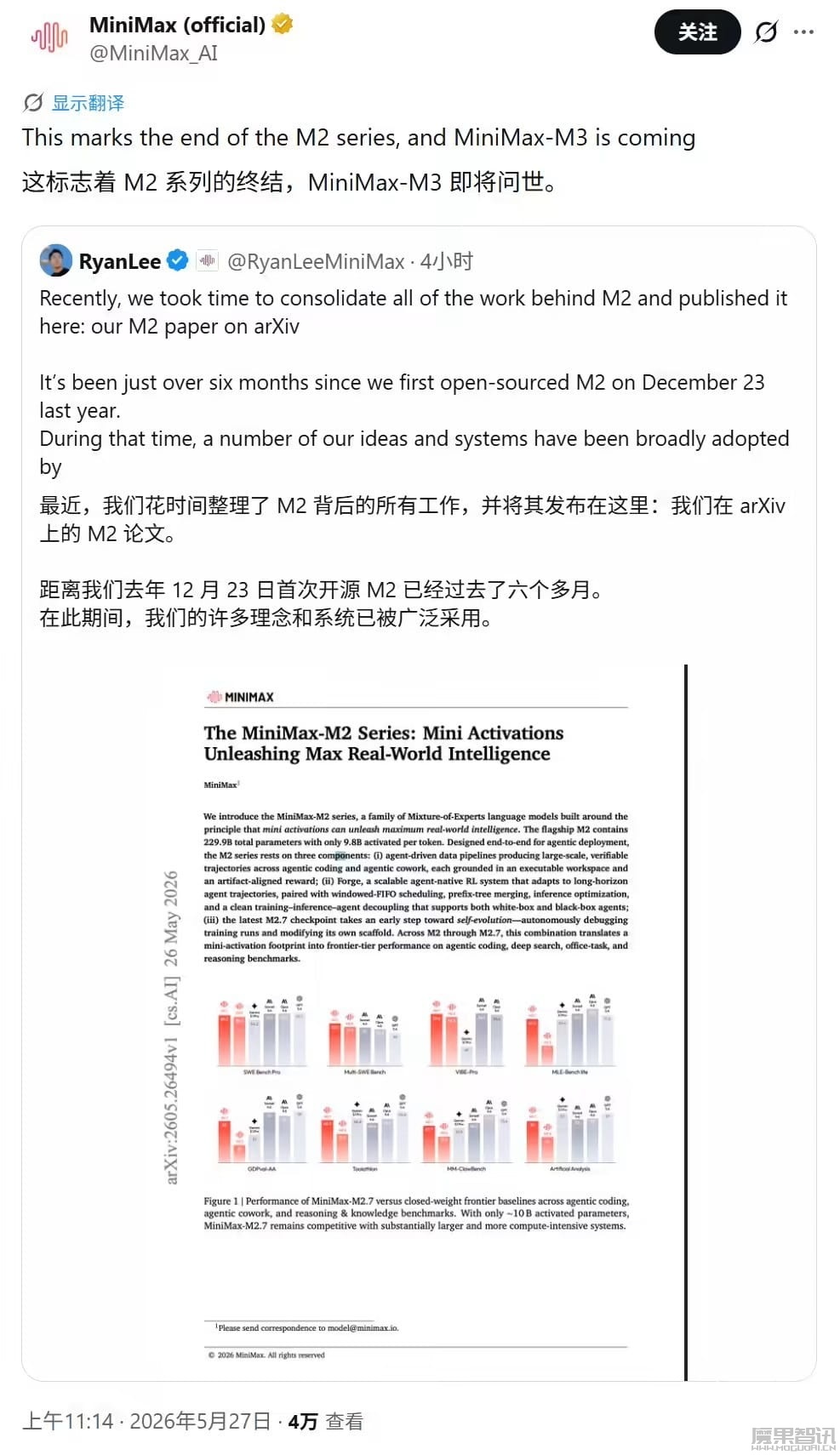 官方预告 MiniMax M3 系列 AI 模型即将登场插图 官方预告 MiniMax M3 系列 AI 模型即将登场