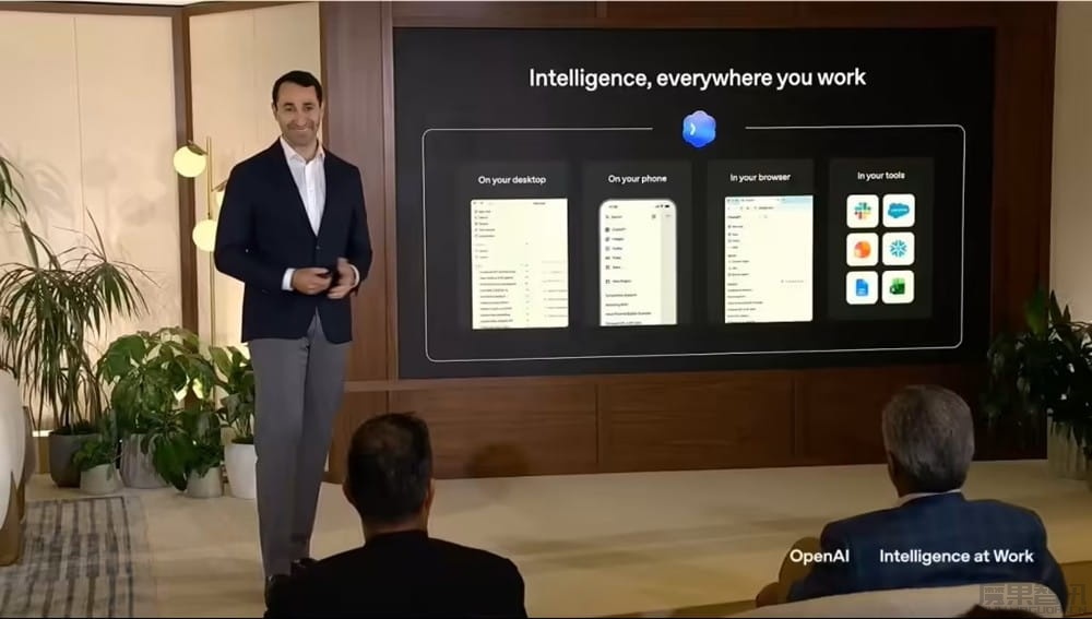 OpenAI 将在 ChatGPT 应用中集成 Codex 功能