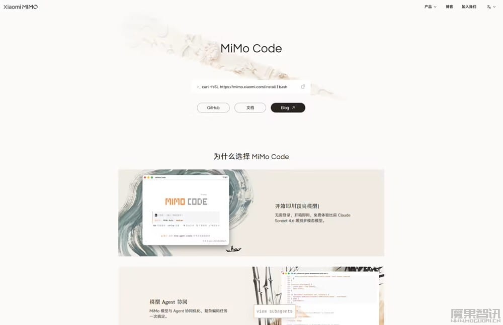 小米 MiMo Code V0.1.0 探索性 AI 编程助手发布并开源:基于 OpenCode 二次开发,采用 MIT 协议插图1 小米 MiMo Code V0.1.0 探索性 AI 编程助手发布并开源:基于 OpenCode 二次开发,采用 MIT 协议