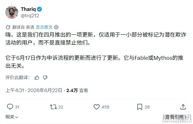 Anthropic 更新隐私政策,部分 Claude 用户需上传证件完成身份核验 Anthropic 更新隐私政策,部分 Claude 用户需上传证件完成身份核验