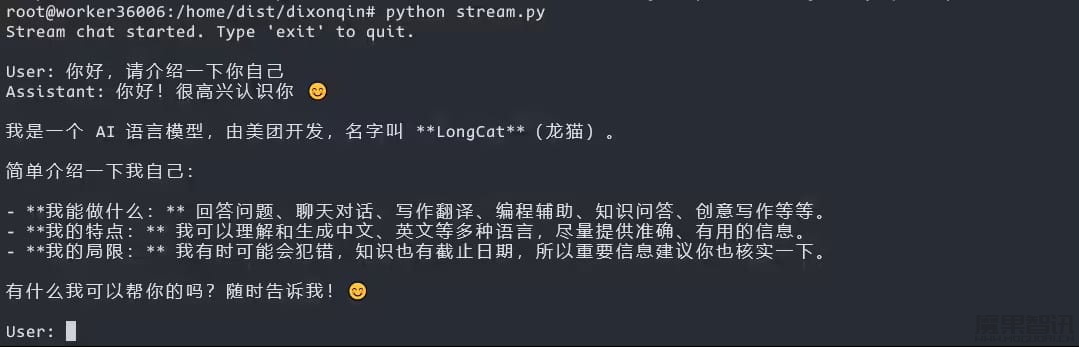 Day-0 支持:摩尔线程完成美团 LongCat-2.0 极速适配插图 Day-0 支持:摩尔线程完成美团 LongCat-2.0 极速适配