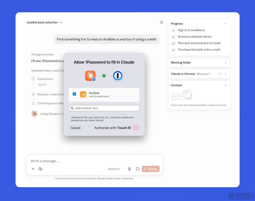 1Password for Claude 上线:AI 交互场景下用户无需手动填写密码 1Password for Claude 上线:AI 交互场景下用户无需手动填写密码
