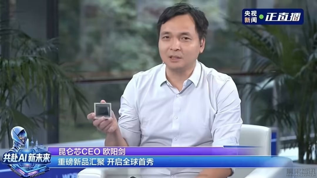 百度昆仑芯 M100 实物首次展出：面向大模型推理进行针对性优化，延续自研 XPU 理念