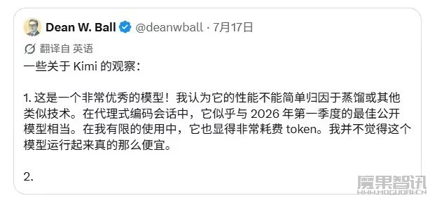 OpenAI 战略未来主管批 Kimi K3 开源：非常优秀的模型，但本质上是减速主义，阻碍进一步的 AI 资本支出