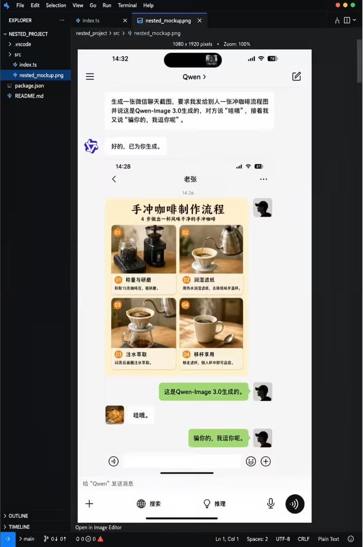阿里千问发布 Qwen-Image-3.0 图像生成基础模型：落字成画，字字如印
