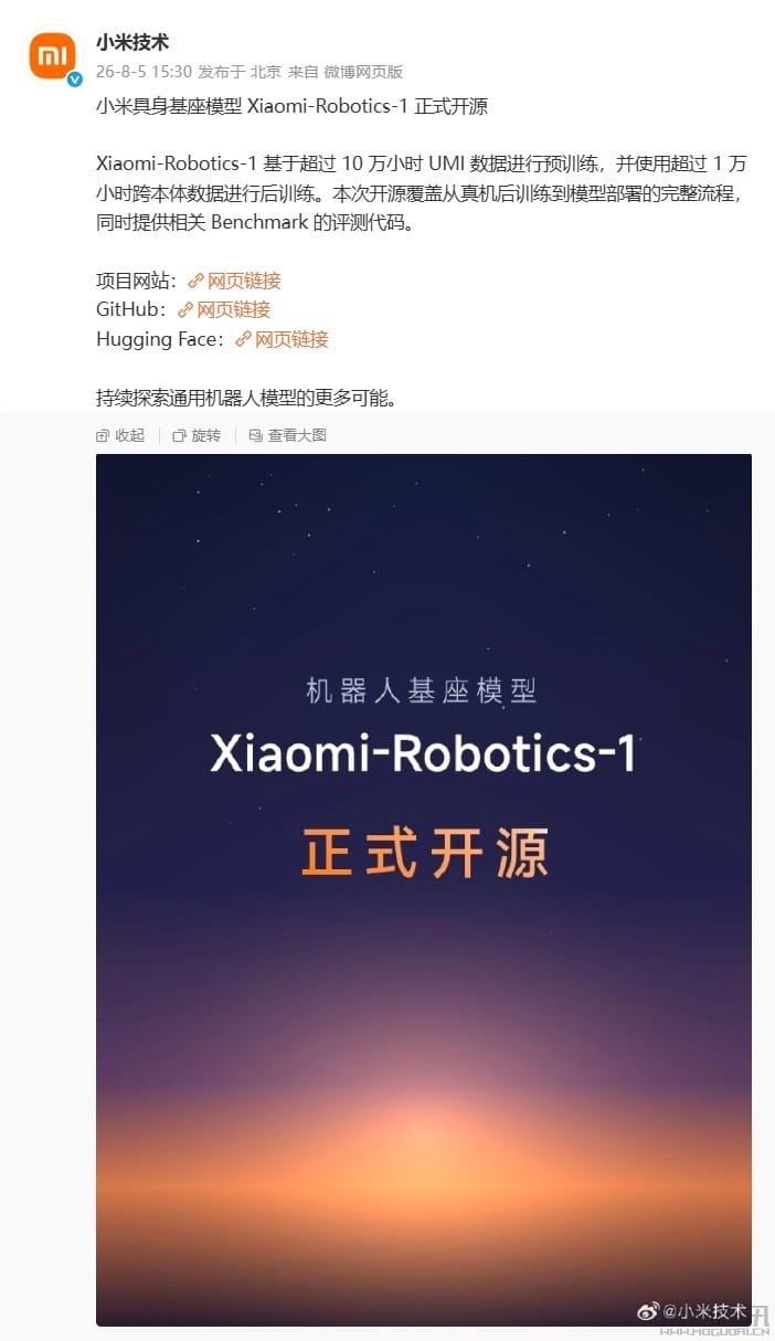 小米具身基座模型 Xiaomi-Robotics-1 正式开源插图 小米具身基座模型 Xiaomi-Robotics-1 正式开源