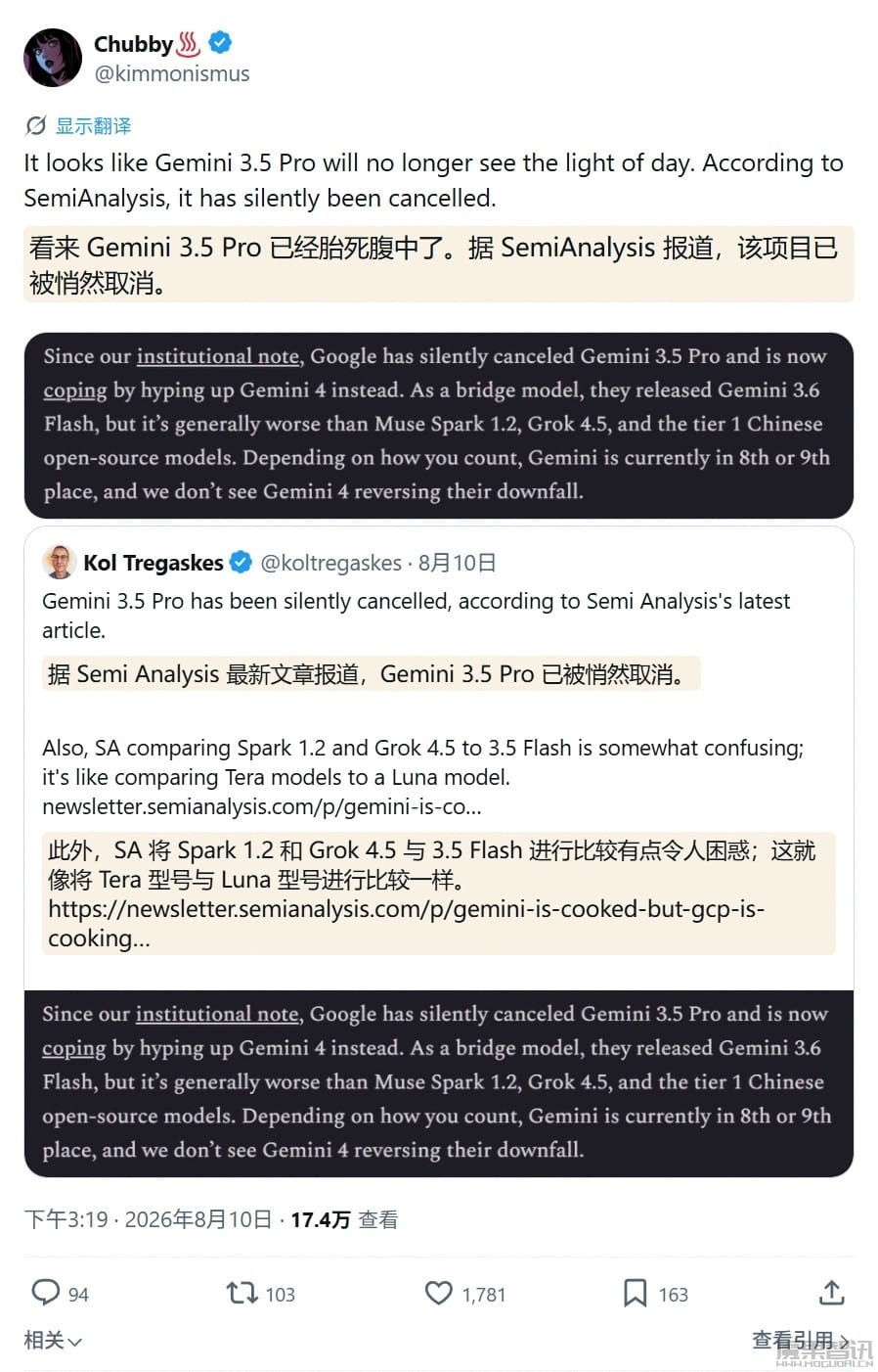消息称谷歌已搁置发布 Gemini 3.5 Pro AI 模型 消息称谷歌已搁置发布 Gemini 3.5 Pro AI 模型