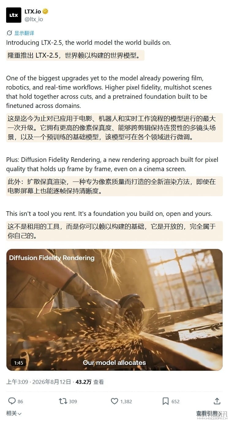 LTX-2.5 模型登场:AI 生成 10 秒 720P 视频仅需 6.8 秒,原生集成 ComfyUI插图 LTX-2.5 模型登场:AI 生成 10 秒 720P 视频仅需 6.8 秒,原生集成 ComfyUI