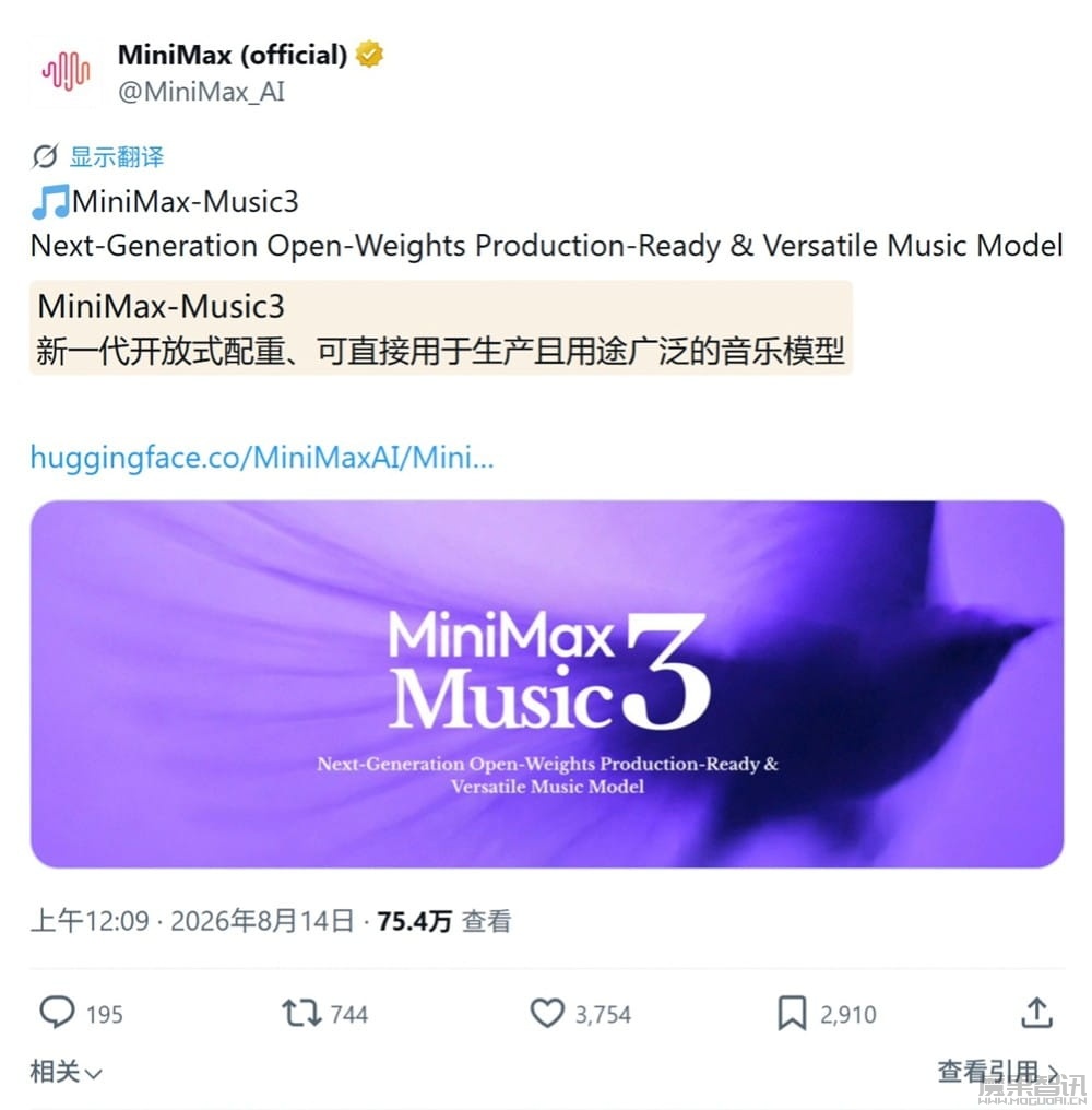 MiniMax-Music3 音乐模型发布:AI 生成最长 5 分钟歌曲 MiniMax-Music3 音乐模型发布:AI 生成最长 5 分钟歌曲