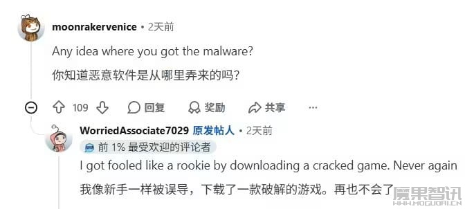 Claude 被曝大规模盗号，Anthropic 紧急切断支付权限、警告用户别乱下载软件