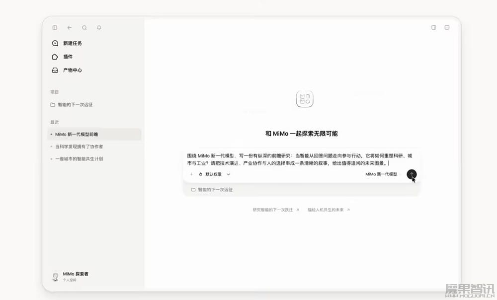 小米 MiMo 桌面客户端开放邀测：支持生成完整预览界面、自主控制浏览器