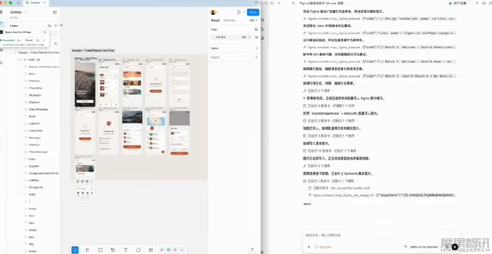 小米 MiMo 桌面客户端开放邀测：支持生成完整预览界面、自主控制浏览器