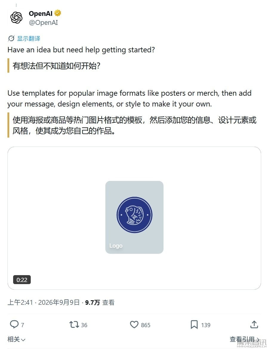 OpenAI 最强 AI 生图模型:ChatGPT Images 2.5 登场,延迟降低 50%、新增 Sketch 草图插图2 OpenAI 最强 AI 生图模型:ChatGPT Images 2.5 登场,延迟降低 50%、新增 Sketch 草图