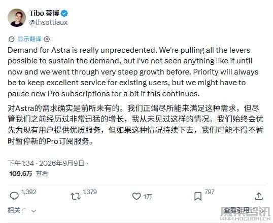 GPT-6 Astra 需求空前,OpenAI 称必要时会暂停 Pro 新增订阅插图 GPT-6 Astra 需求空前,OpenAI 称必要时会暂停 Pro 新增订阅