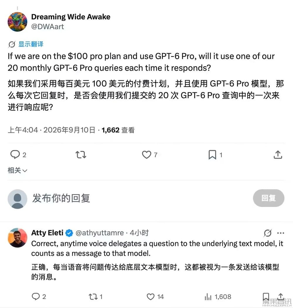 OpenAI ChatGPT 语音模式支持调用 GPT-5.6 Sol 和 GPT-6 Astra插图1 OpenAI ChatGPT 语音模式支持调用 GPT-5.6 Sol 和 GPT-6 Astra