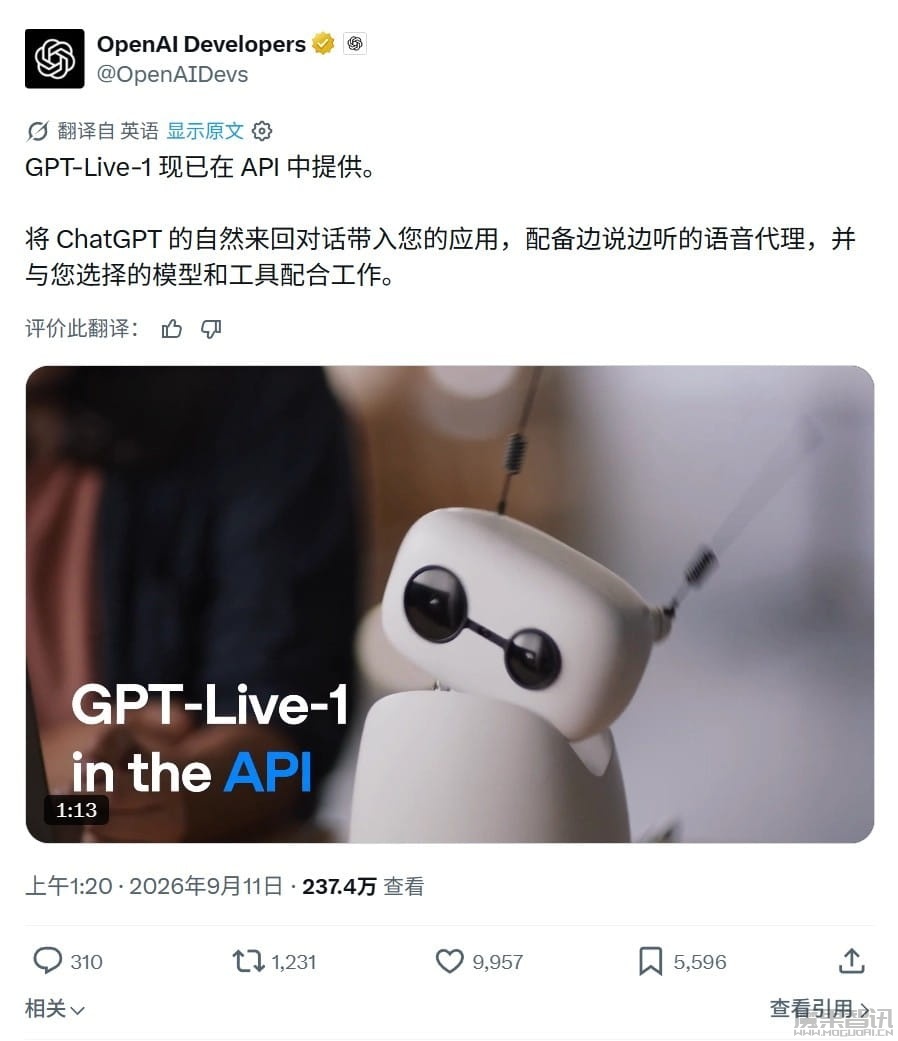 OpenAI 扩大实时语音模型能力:GPT-Live-1 上线 API,支持打断处理、工具调用和电话语音智能体插图 OpenAI 扩大实时语音模型能力:GPT-Live-1 上线 API,支持打断处理、工具调用和电话语音智能体