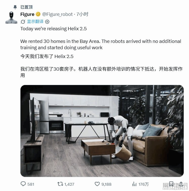 人形机器人可“自主做家务”,Figure 发布 Helix 2.5 模型插图 人形机器人可“自主做家务”,Figure 发布 Helix 2.5 模型