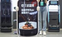 擎朗智能发布多款新品机器人