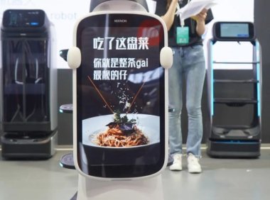 擎朗智能发布多款新品机器人