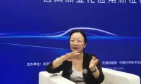 智能网联汽车“中国方案”怎么走?专访中汽研雷剑梅:车路协同前期投入非常关键