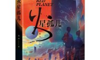定义未来3C智能硬件的“智造范式”