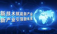 市数据资源局：数据赋能花茶产业发展注入农村经济新动能