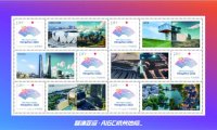 AIGC技术遇上亚运邮票，一起来看看杭州地标的“未来图景”